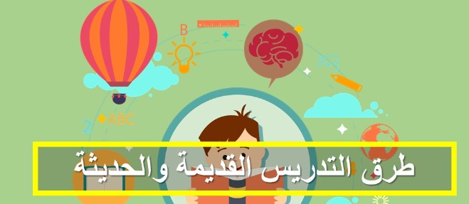 V_Ganjil_2324_Metodologi Pembelajaran Bahasa: Nadhariyat Al-Furu'